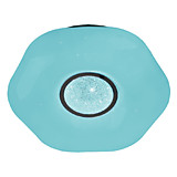 Светильник GSMCL-Smart37 108w App Сloud RGB + Алиса