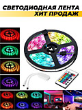 Ecola Лента светодиодная 12V 7.2W/m 30Led/m IP20 RGB 5м (интер) PRO SMD5050 P2LM07ESB
